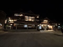 道後温泉本館