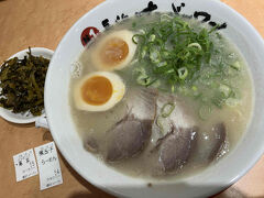 とりあえずこれを食べなくては！