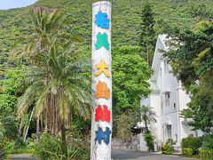 空港へ行く途中に「奄美大島紬村」に寄りました。　
入場料　　￥550