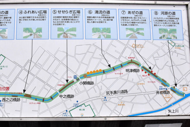 地理な　早瀬から 基礎知識ゆらい 横浜市都筑区