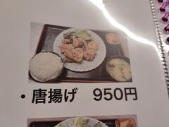 ランチ