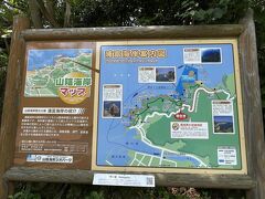 散策道が整備されています。