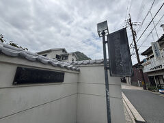 かねい醤油工場