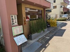 お気に入りのうどん屋でランチ