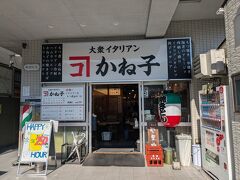 東口駅前の大衆イタリアン