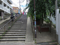 初めて谷中を訪れました。「夕やけだんだん」と地図に書かれていました。何かなと思って探してみたら、谷中銀座商店街に下る40段近くある階段です。階段の上から谷中銀座商店街の方向を見るときれいな夕日が見られることからこの名が付いたようです。写真右側の階段下には「夕やけだんだん」と書かれた目立たない表示板がありました。