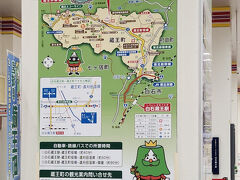 まずは東京駅から東北新幹線「やまびこ」で白石蔵王駅へ降り立ちます

改札を出たすぐの柱にあったのは蔵王町マップ、白石城ではないことにちょっとがっかり＾＾；
まぁ蔵王のほうが有名ですからね