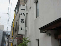 お昼ご飯です。