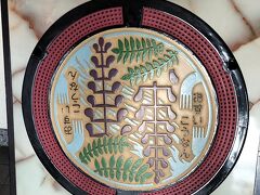 江南市まで来たで