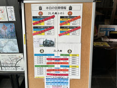 鬼怒川温泉まで一日何本も走らせてるらしい。