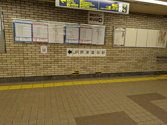 南茨木から３駅富田駅で下車。