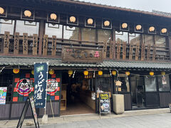 １４時過ぎ、まだ昼ご飯を食べていなかったので
丸亀名物のうどん屋さんへ