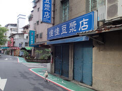 朝ごはんへ。やってない・・・
