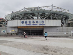 基隆駅へ到着。
