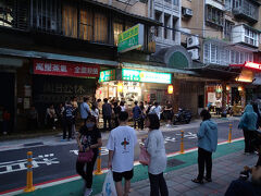 雙城街夜市