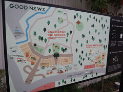 お土産を買いに、GOOD NEWSさんへ。

なんとここ、駐車料金取るんですね。1回500円も。
ここに立ち寄る人は、お土産買うか、飲食するかの人なんだから、お金取らなくてもいいじゃない、と本音では思いました。
なお、アプリ会員登録すると、駐車料金は無料になります。