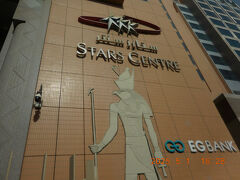 ハン・ハリーリ市場からUberで118.38EGP、345円でした。