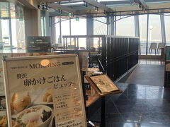 セントレアでの朝ごはん、今日は新規開拓ということで、M`s Diningという店に来てみた。
https://tabelog.com/aichi/A2304/A230402/23063649/