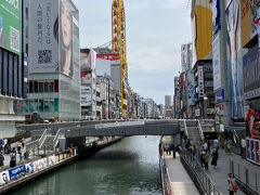 南海難波から外に出て、道頓堀へ。通りは、多くのお客さんでごった返している。

人気店には長蛇の列が出来ていたが、とある店で「お好み焼き」を注文。
その後、時間をつぶすプランを考えていたが、結局、なんば駅近くのカラオケ屋で過ごすことに。