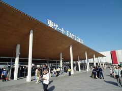 東ゲートに来ました。

デジタルチケットはスクリーンショットを撮るかプリントするのがお薦めです。アプリが「エラーが発生しました」と表示して動かなくなることがありました。