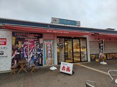 休憩3回目
山陽自動車道の三木サービスエリア
お土産エリアも広くて楽しかった♪