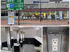 休憩4回目
山陽自動車道の龍野西サービスエリア
ここにどうしても寄りたかった理由は...
東京方面から瀬戸大橋を目指す場合、最後の"コンセント"あり！のサービスエリアなの
(私調べなので...違ったらすみません |ω･)ｴﾍ)

コンセントは足元に1か所
（それぞれの鏡の場所にあるわけではないので注意）
真夜中出発だったのでメイクも最低限だったもので...身支度はこちらで整えました(о´v｀о)ﾀｽｶﾘﾏｼﾀ