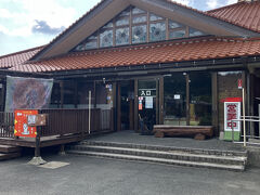 下湯原温泉ひまわり館