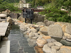 ゆばら湯っ足り広場