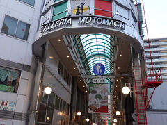 「ガレリア元町商店街」は、福井駅近くにあるアーケード商店街です。夜の6時台でしたが人の姿が少なく閑散としていました