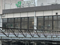 約1時間で到着
しかし、今日の天気は雨
土砂降りです。
