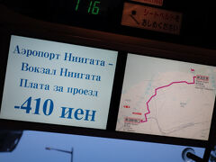 ロシア語表記！