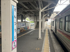 約１時間で善通寺
チャリを借りました