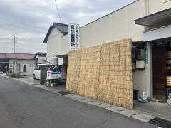 所用済ませて宮川製麺所に
住宅地にある家族経営の
かなり流行ってる店

お姉さんから指示され
丼と箸持って
うどん小か大をおばあちゃんに言って
箸でとり丼へ
次は出汁もセルフで鍋から
ネギも
最後にのせるものを
天ぷらはちくわだけでした
支払いは食べ終わってから