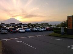 御殿場の『あしがら温泉』へ