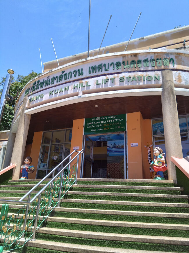 タンクワンの丘の麓にはリフトの乗り場があります。<br />往復で60バーツです。