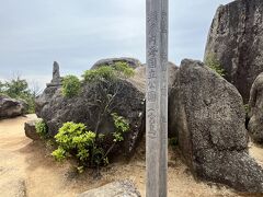 山頂の展望台到着！