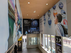 乗車は一駅。
梅小路京都西駅で下車。