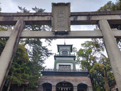 2日目の今日は尾山神社からスタート。
和洋折衷の神門は思ったより大きい。