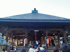 智恩寺