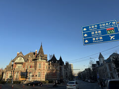 そのまま進んでいくとヨーロッパな雰囲気の街並みが現れました。
大連俄羅斯風情街と呼ばれるロシアの街並みを残す一角です。