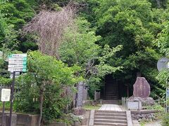 白旗神社をお参りして、横浜国大の遺跡発掘現場が埋まっちゃったことを残念に思いながら、頼朝のお墓へ