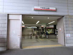 この機会に神仏霊場に選定されている阿倍野神社を参拝しようと岸里玉出駅で下車しました。