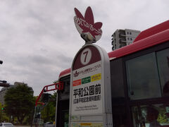 ようやく、目的地に到着。
さあこれから、仕事です。
決して、観光などではありません。