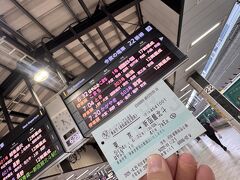 初！北海道まで新幹線で行ってきます！
楽しみすぎる！ワクワク(*^^*)