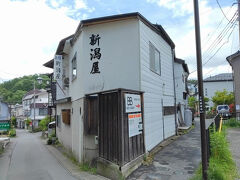 本日のお宿はここ。

「新潟屋旅館」