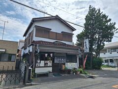 武蔵野うどんのますや