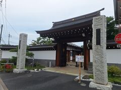 徳蔵寺
