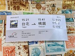 桃園地区へは地下鉄桃園空港線一本で行けるけど、、
終点の老街渓駅は各駅停車しか止まらず、1時間以上かかるから、
飛行機が遅れた分を少し取り戻そうと、台北駅からは新幹線で移動。
台北～板橋～桃園と、たった二駅だけ。
まぁ、結局は桃園駅で地下鉄に乗り換えるのだけど。。
台北駅の高鐡窓口で切符購入。あら、切符の形が変更になったのね。