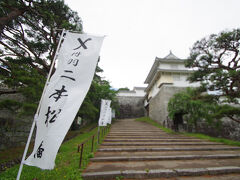 福島県立霞ヶ城公園(国指定史跡二本松城跡)