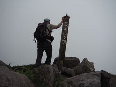 【天上山】ガスの中ですが、せっかくなのでセルフで。